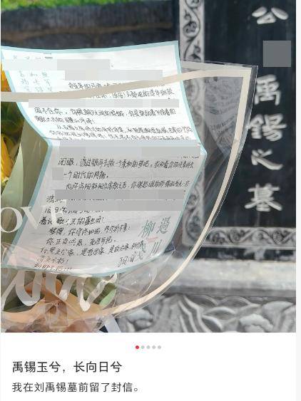 “扫墓潮”突然爆火:给曹操送布洛芬 跨越时空与古人共鸣