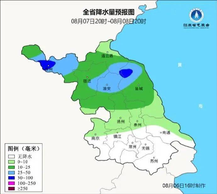 雷雨大风又来！扬州或降温10℃！