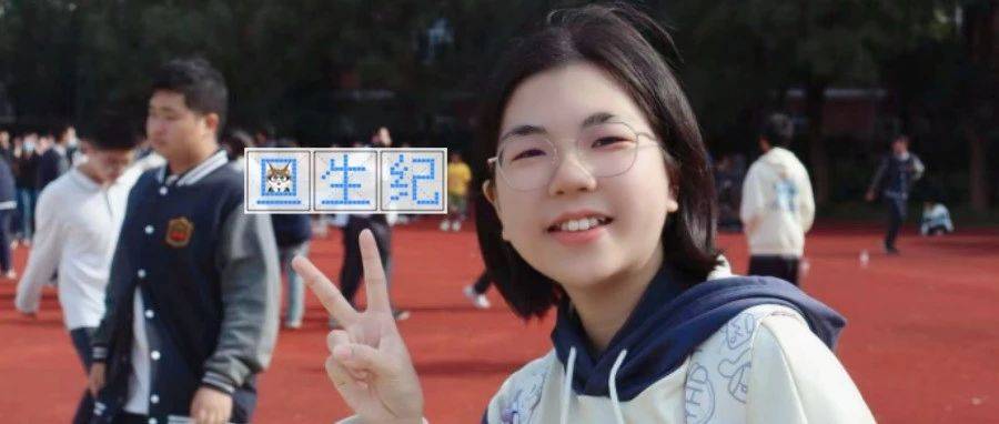 旦生纪丨复旦大学附属复兴中学刘子钰:心之所向,素履以往_问题_步青_小金鱼