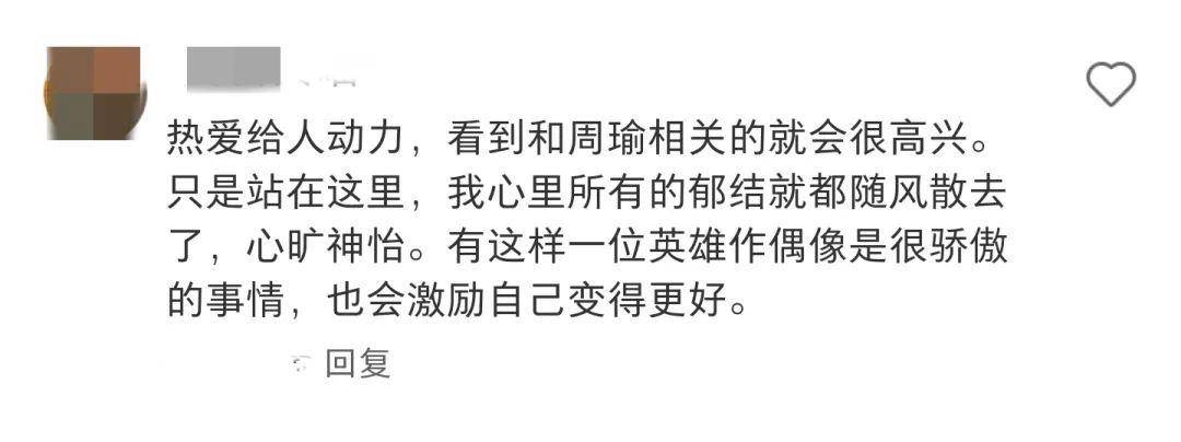 _“扫墓潮”突然爆火:给曹操送布洛芬 跨越时空与古人共鸣_“扫墓潮”突然爆火:给曹操送布洛芬 跨越时空与古人共鸣