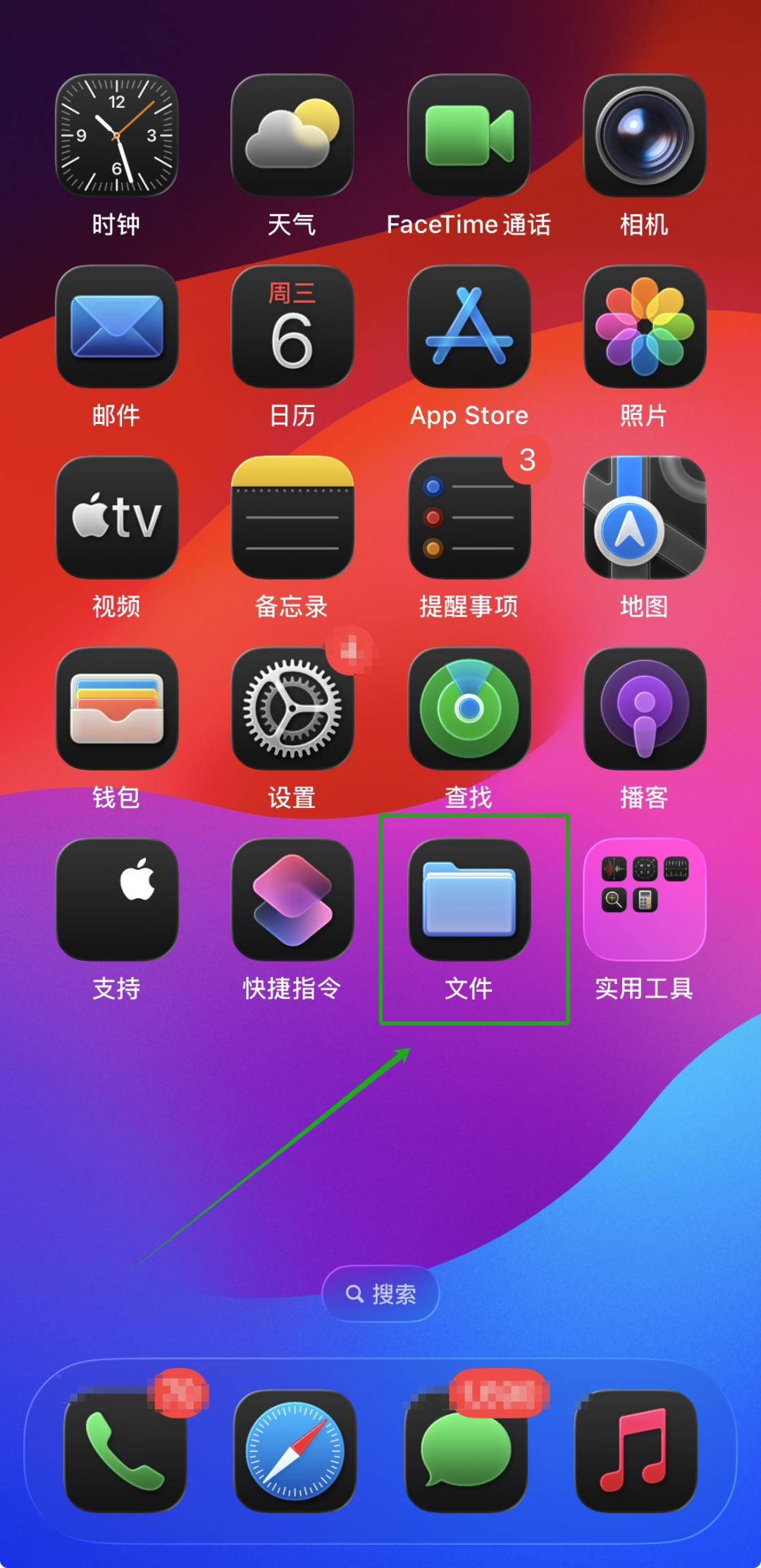 免费的网络电话软件哪个好用些呢安全吗苹果 免费的网络电话软件哪个好用些呢安全吗苹果