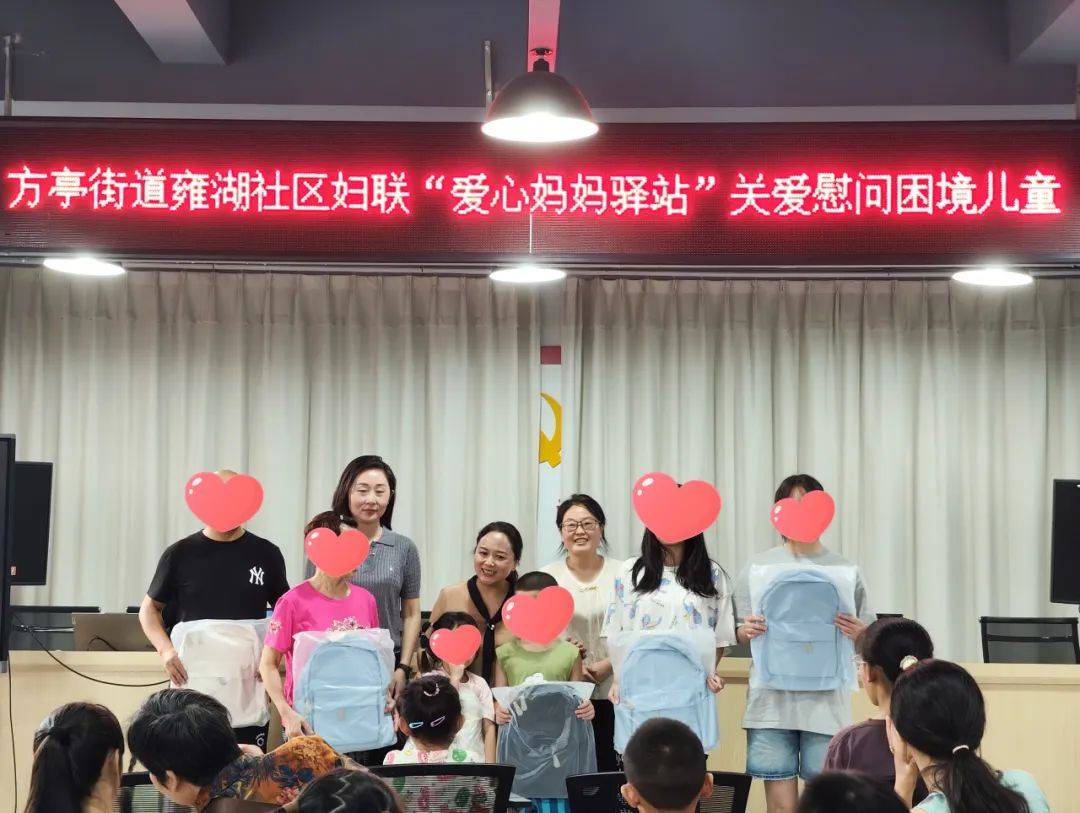 湖社区"爱心妈妈"驿站开展"情系留守儿童 爱心温暖童心"儿童关爱活动