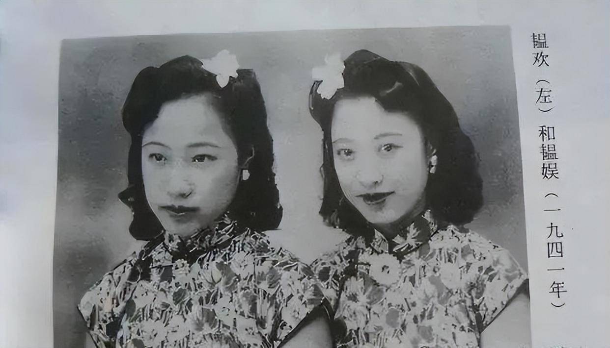 溥仪亲妹妹,活到2004年,临终前说了句溥仪一辈子都不敢说的话