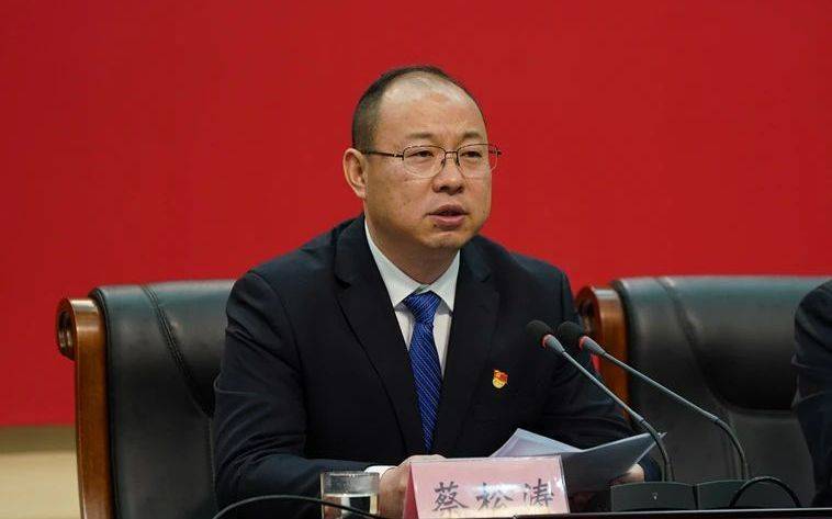 蔡松涛,新职明确