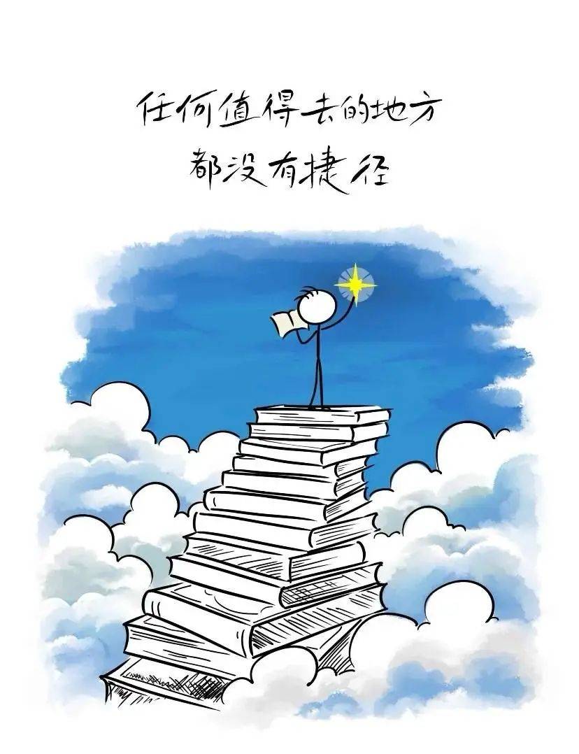 14句激励人心的正能量励志语录,句句积极向上,致努力奋斗的自己