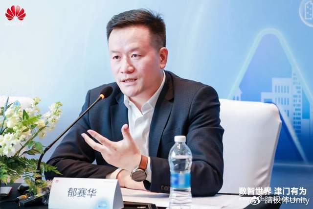 数智津门：伙伴+华为赋能下的新质生产力全球样本