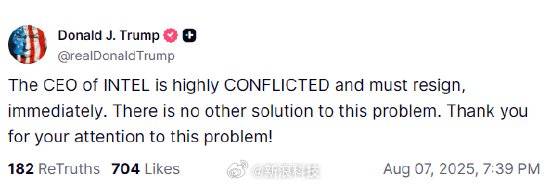 特朗普要求英特尔华人CEO辞职，英特尔回应称致力于美国利益