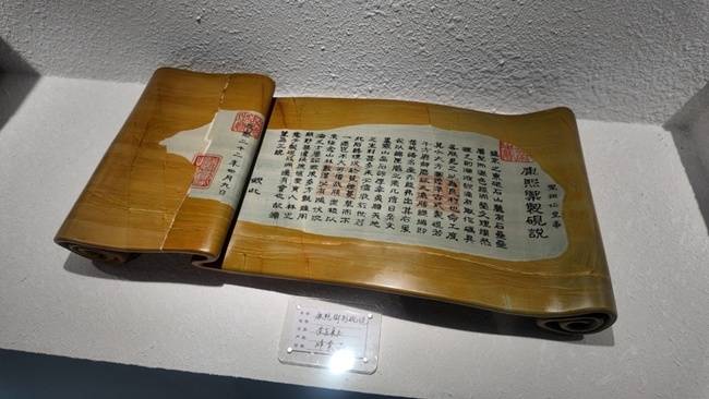 观长白丨吉林有“一方砚”，消失何以“又重现”_松花_砚台_娄霄霄