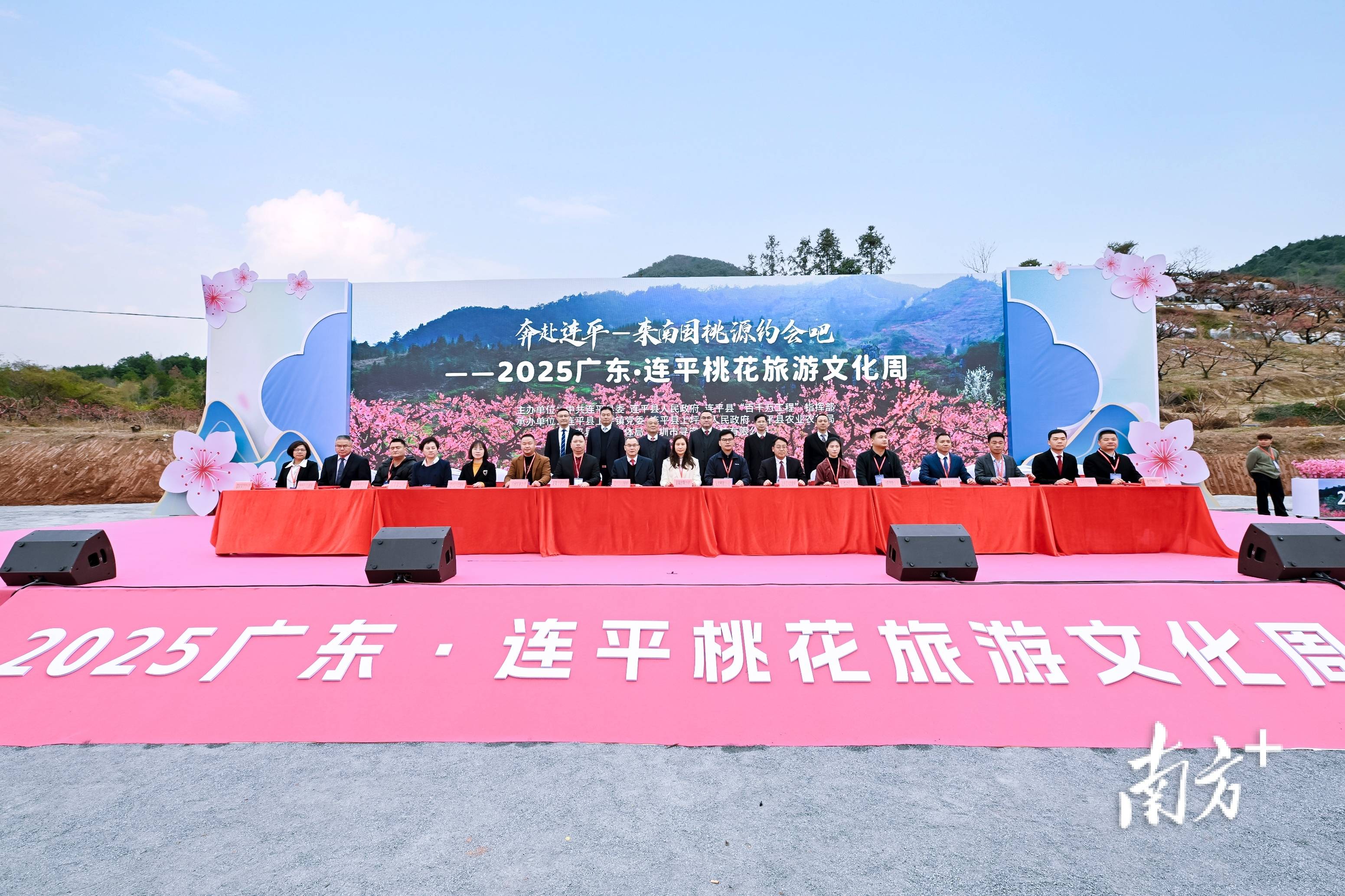 发力"1 n x",九连山城闯出共富新路