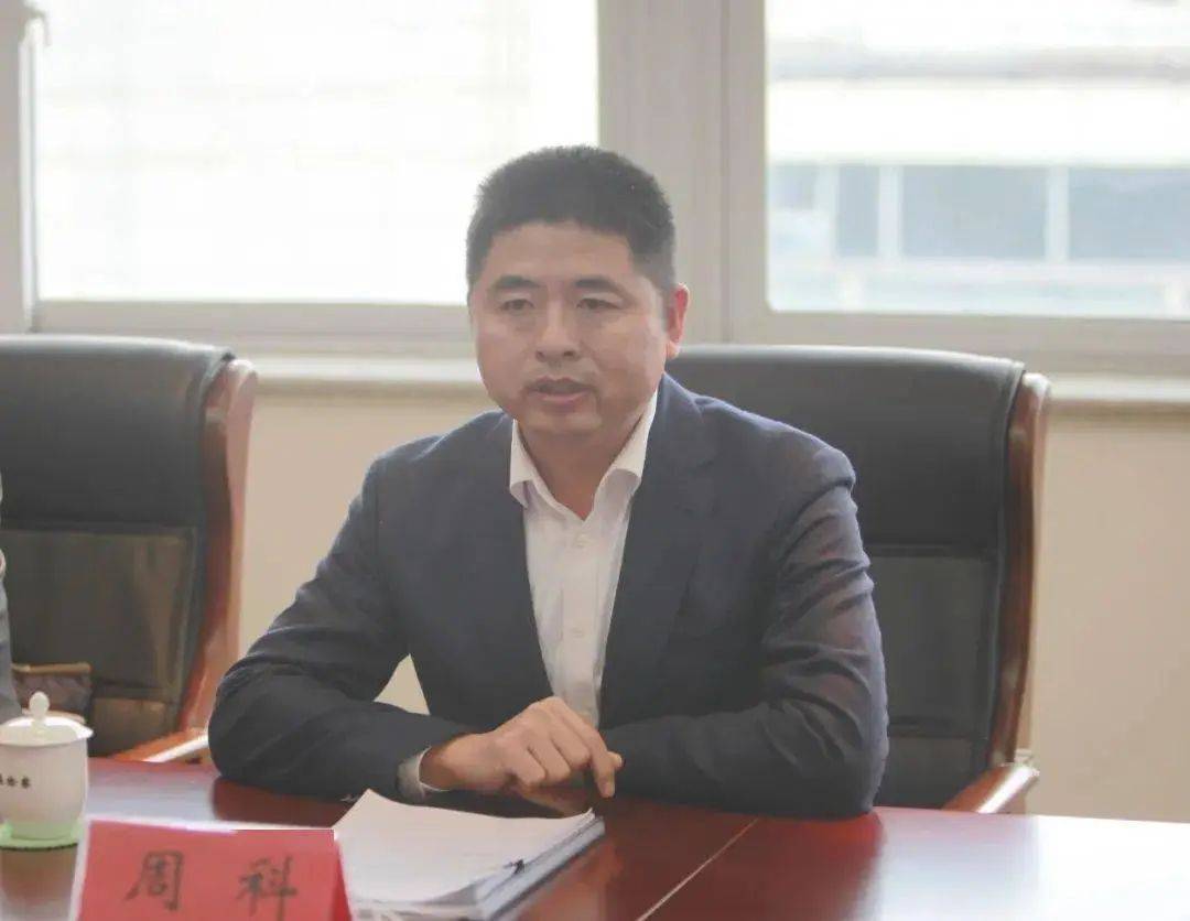 市委书记调任档案馆馆长，周科被查！