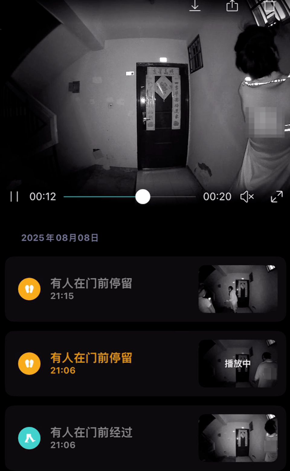 网友曝一外卖员隔窗偷拍他人洗澡，所属公司：已将其停职，若属实永不录用
