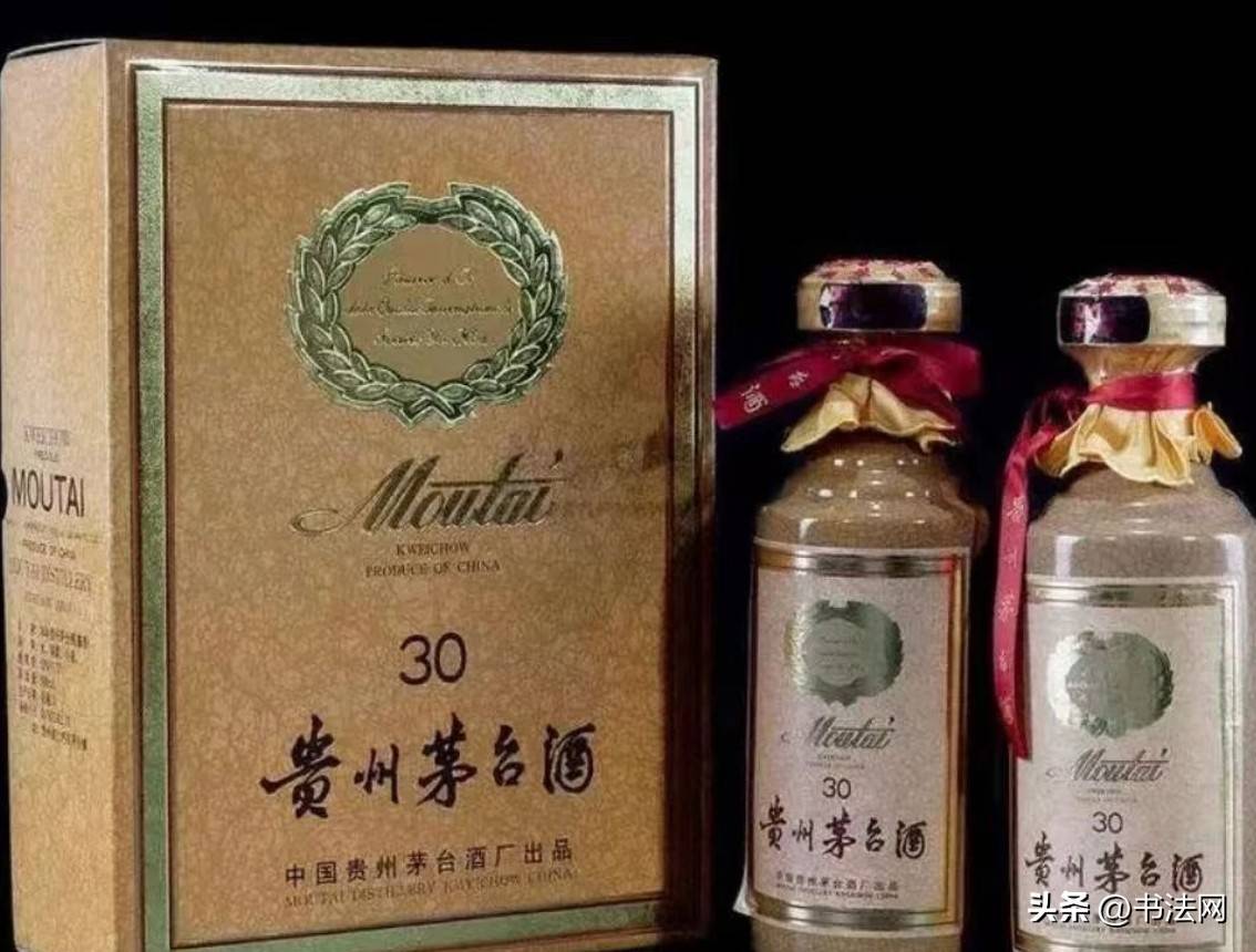 贵州茅台酒的商标题字，原来是由他所写，被誉为“最值钱的书法”_搜狐网