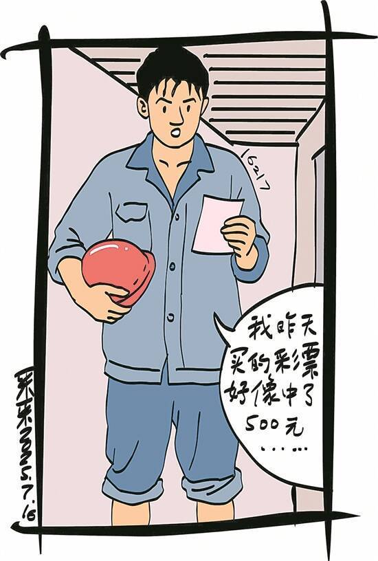 夏日温情（下）