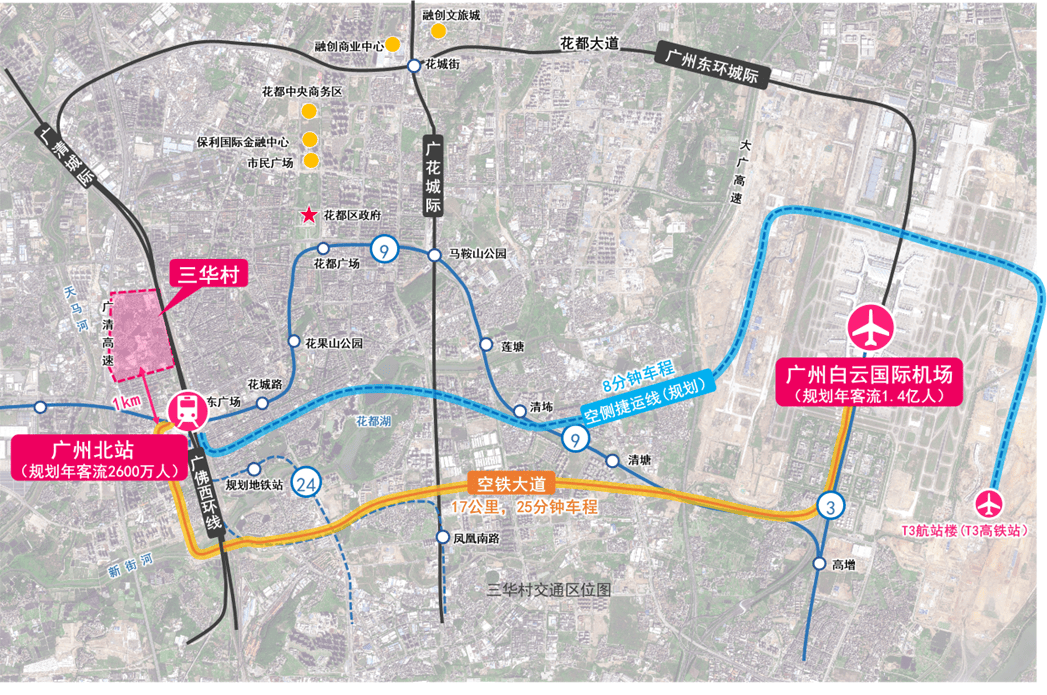 广州花都三华村城市更新单元控制性详细规划方案经市规委会审议通过