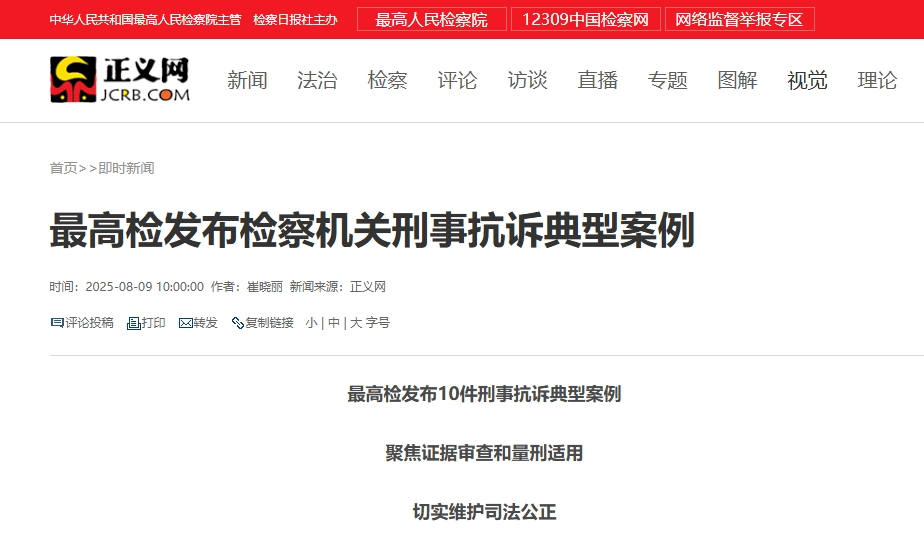 最好用的手机免费翻墙