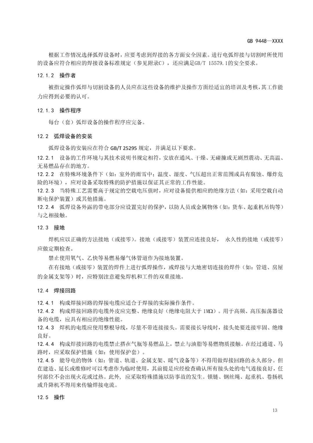 文章配图-14