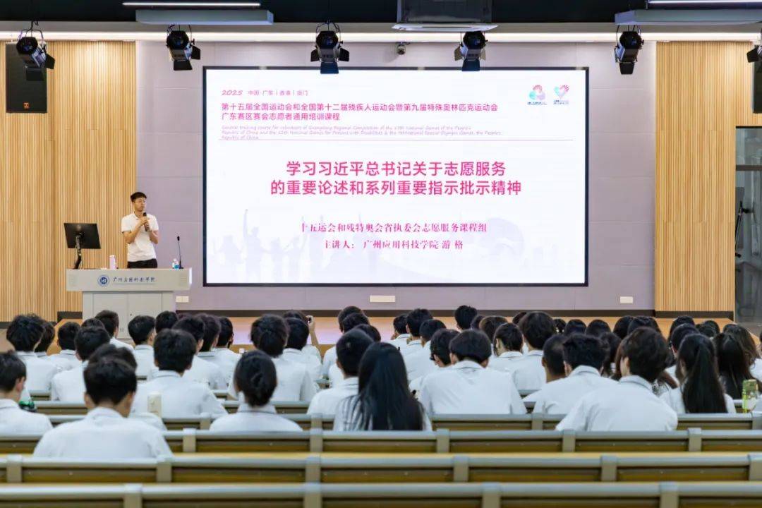 全城瞩目，即将开赛！肇庆准备好了！