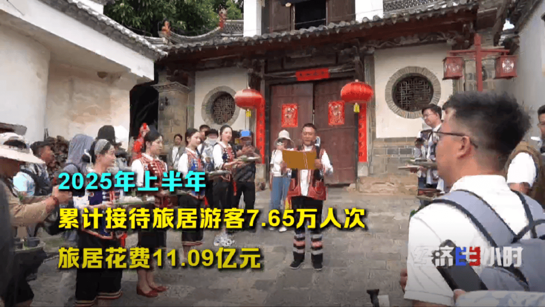 经济导航丨“冷凉资源”变“热经济” 这些避暑胜地如何打造旅居新业态？