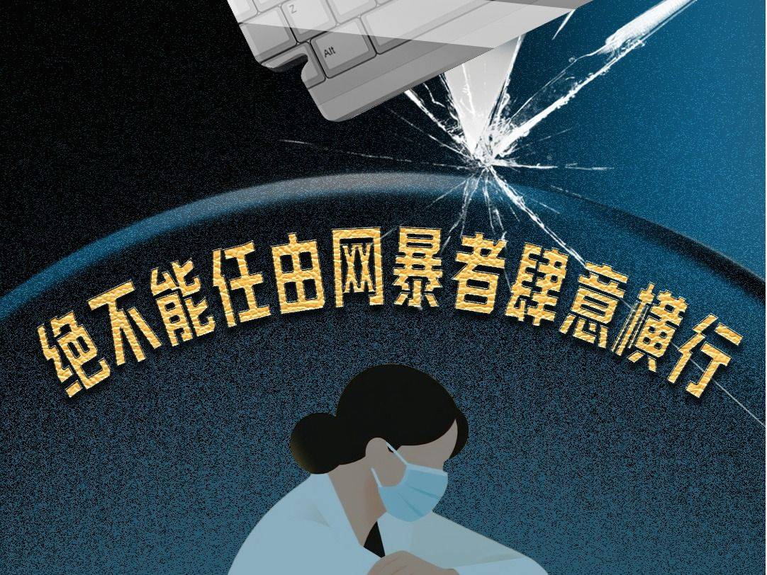 8月10日新闻早知道丨昨夜今晨·热点不容错过