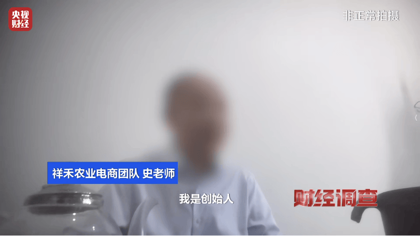 假农技专家“割韭菜” 虚假人设、违规带货，坑农骗局正上演！