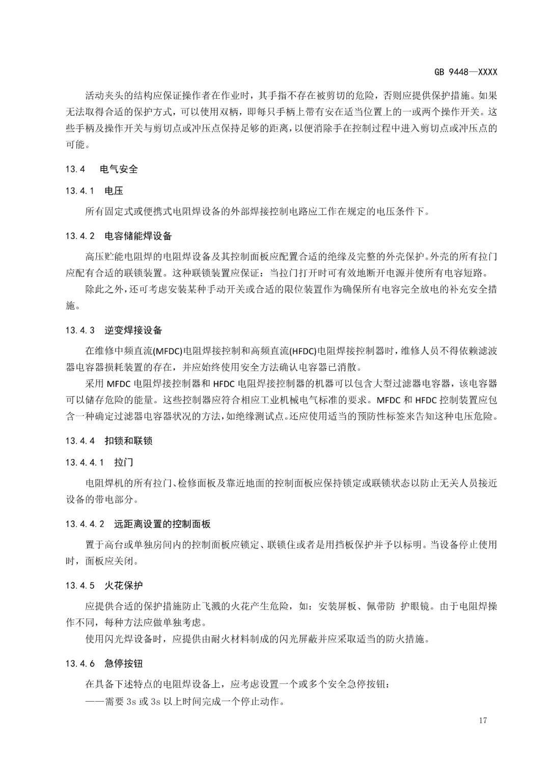 文章配图-17