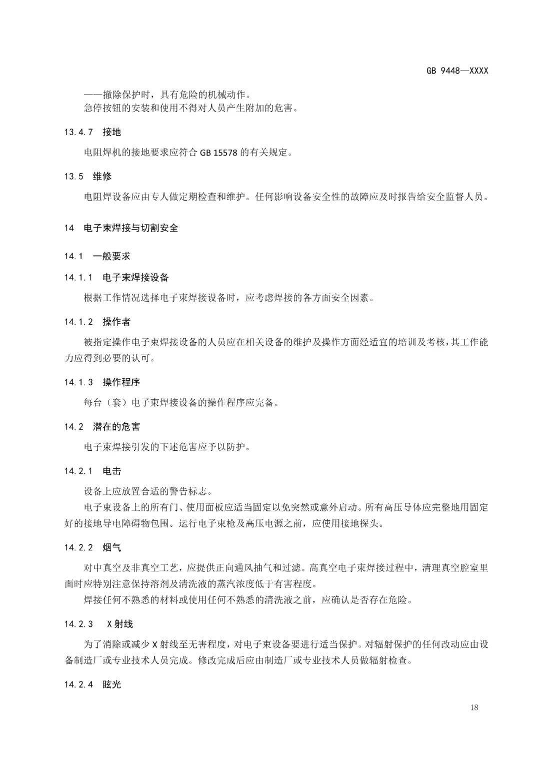 文章配图-18