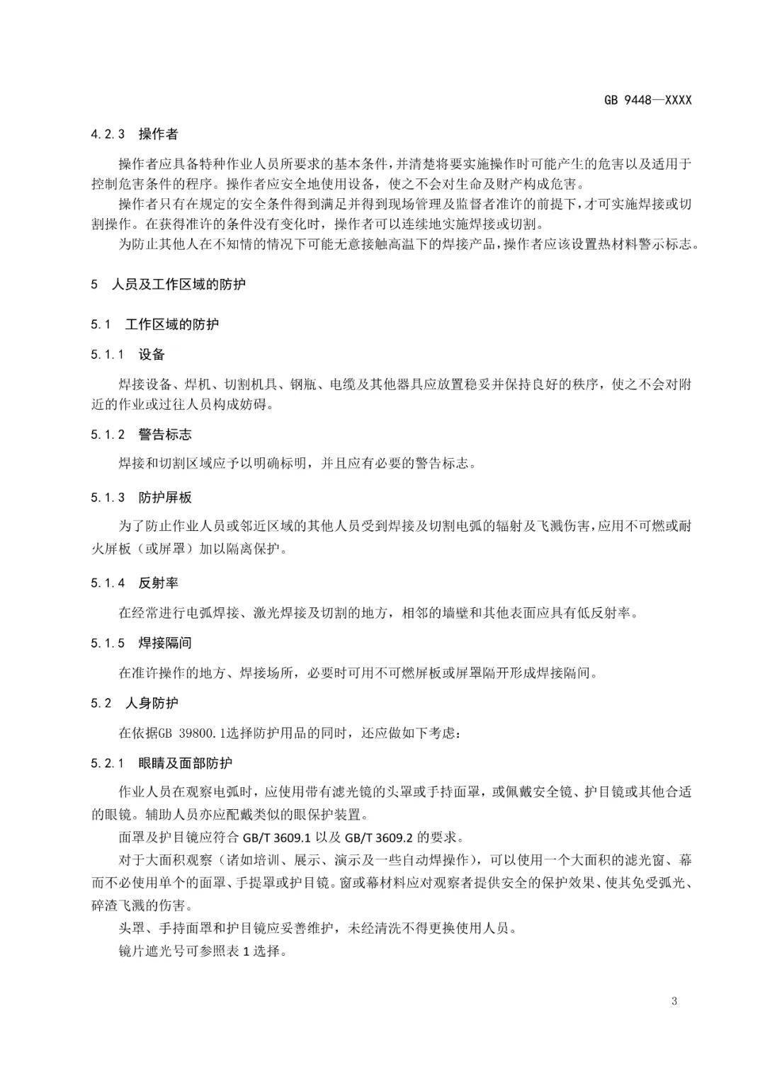 文章配图-4