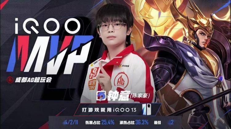 KPL夏季赛爆冷横扫！AG超玩会3-0碾压狼队，20分钟龙王团史诗翻盘 