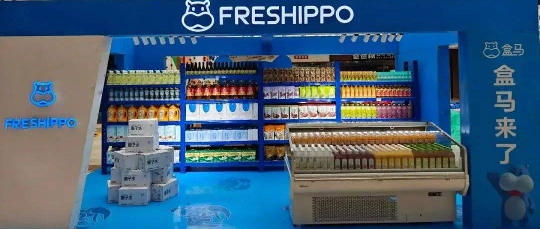 前置仓、门店+1 ?盒马会员店将全部关闭,那么江阴这个~~_配送_筹备_余润