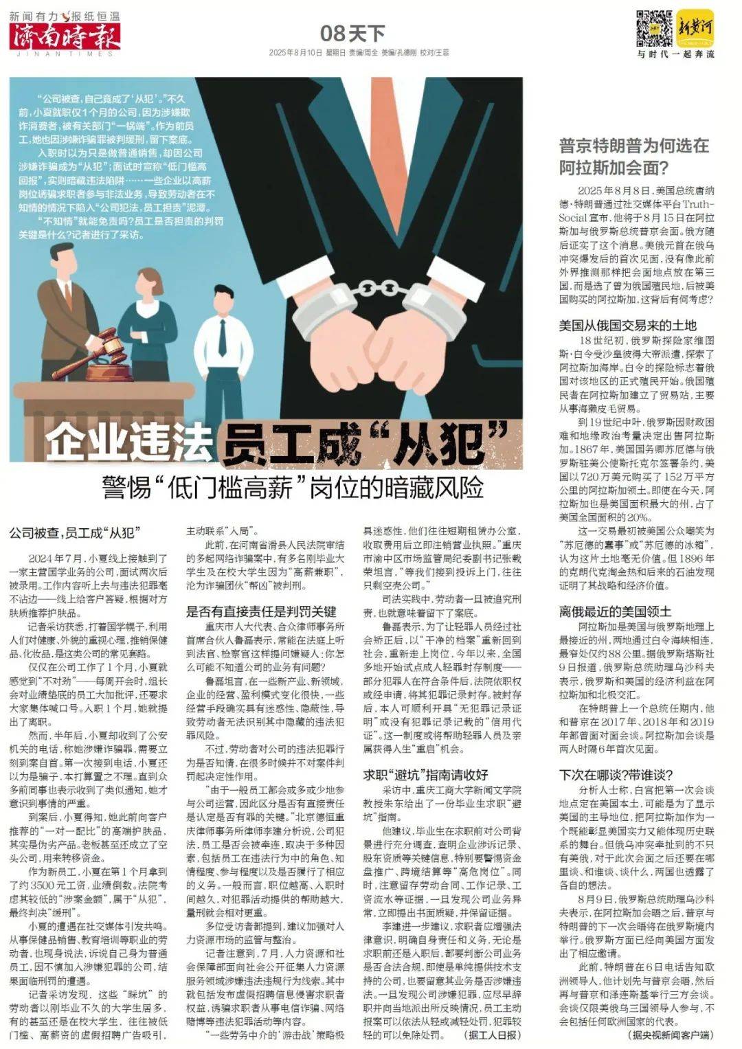 局地雷雨或阵雨，阵风7～8级，山东最新天气预报！提醒：多处高速公路有路段施工