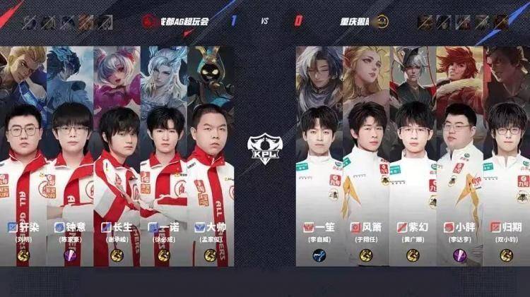 KPL夏季赛爆冷横扫！AG超玩会3-0碾压狼队，20分钟龙王团史诗翻盘 