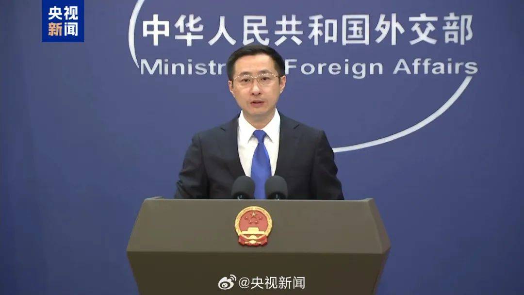 中美暂停征收24％关税，该期限将于8月12日到期，外交部最新回应
