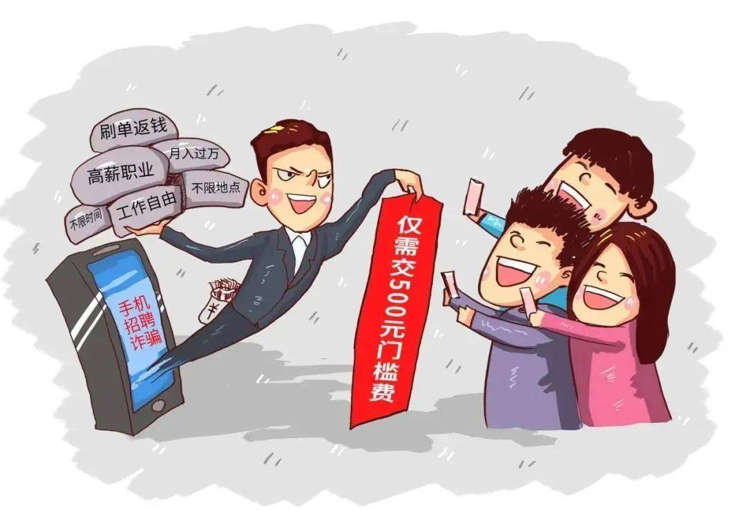 电信诈骗不可怕，防诈反诈有办法！