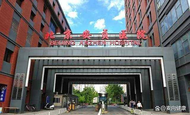 北京安贞医院、贩子联系方式《提前预约很靠谱》就医指南的简单介绍