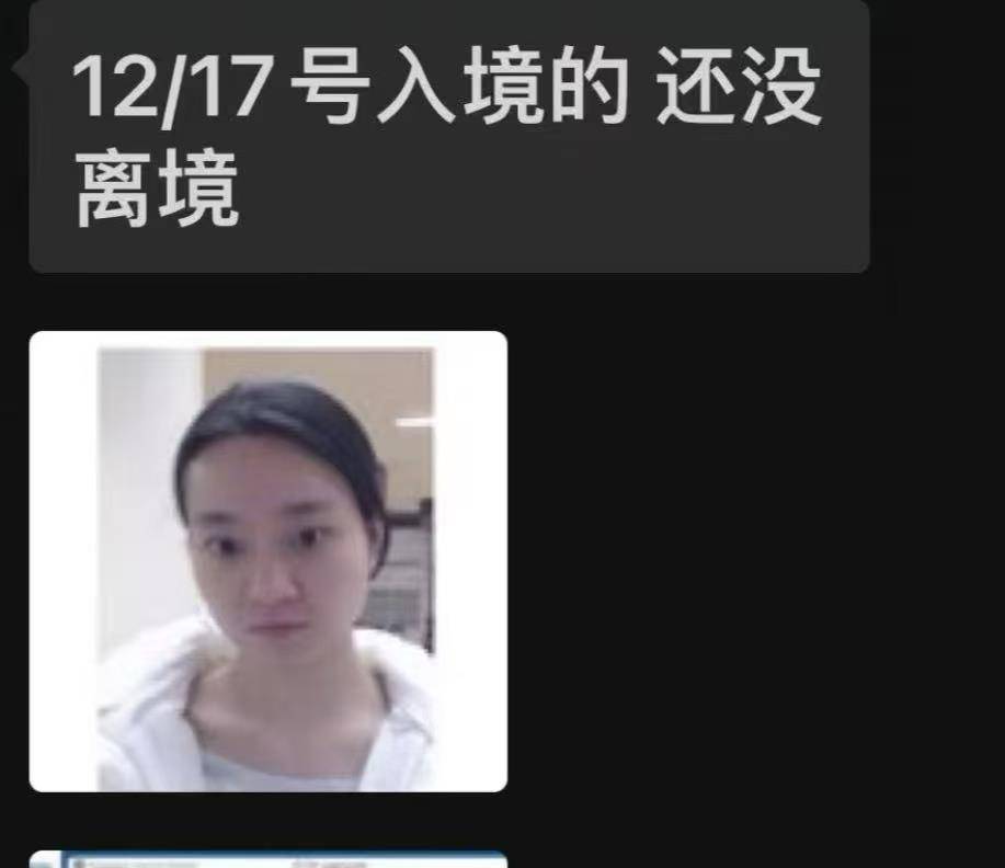 辽宁一00后女孩被“高富帅男友”骗至缅甸妙瓦底，此前模特杨泽琪也被骗至该园区，自称见过她