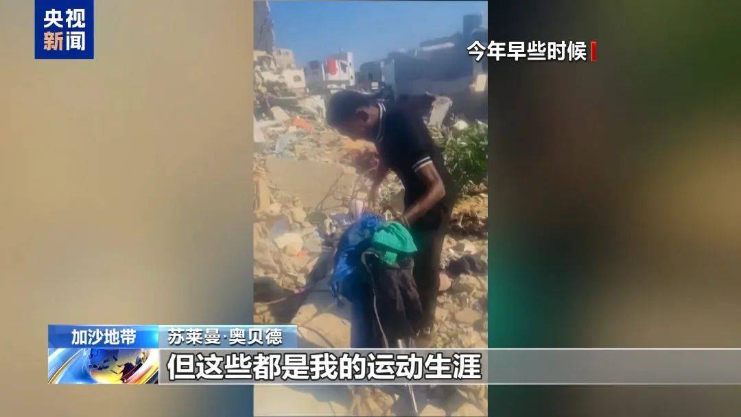 “巨大打击”！著名运动员遭袭击身亡
