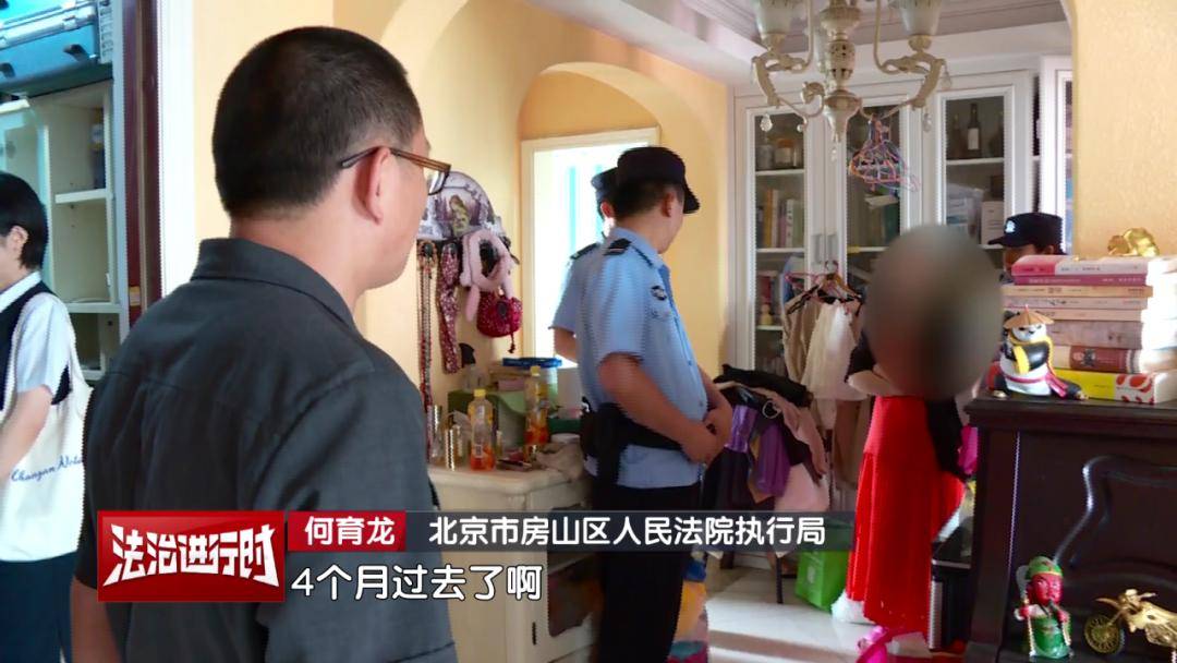 北京一女子欠钱不还、房屋不退，威胁法官：咱俩这辈子没完！