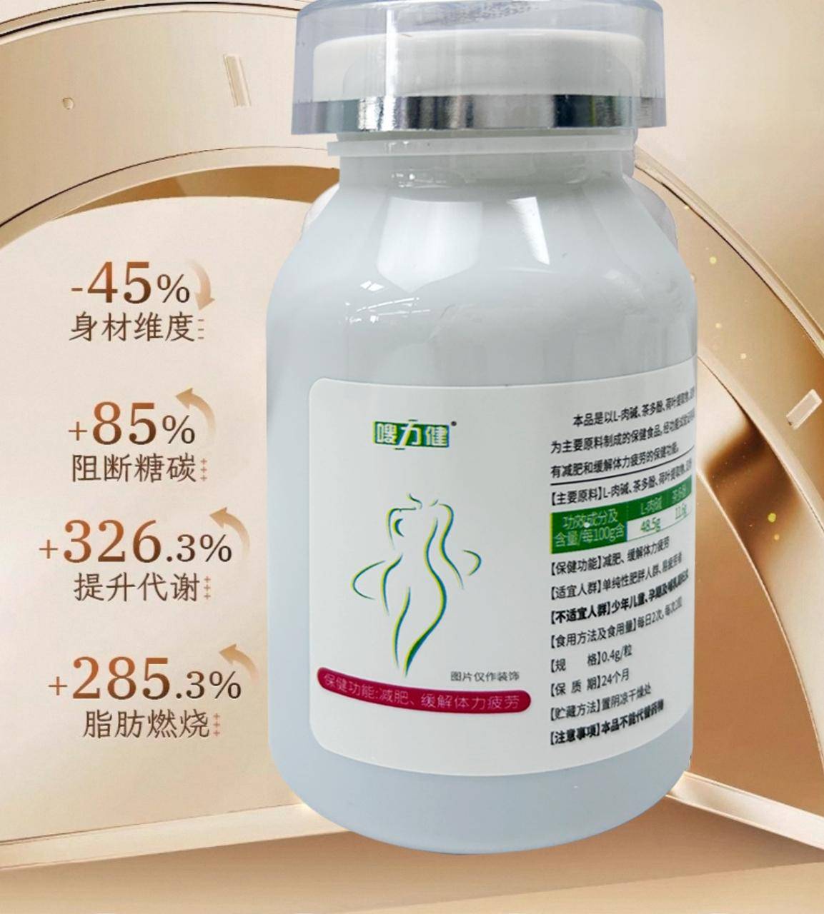 减肥最快效果最好方法,减肥药哪个效果好而且不反弹,榜首优势明显