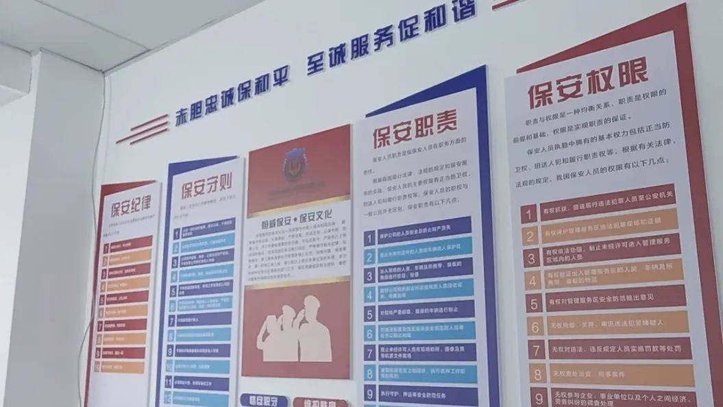 一天上千块，弱势群体雇保镖壮胆