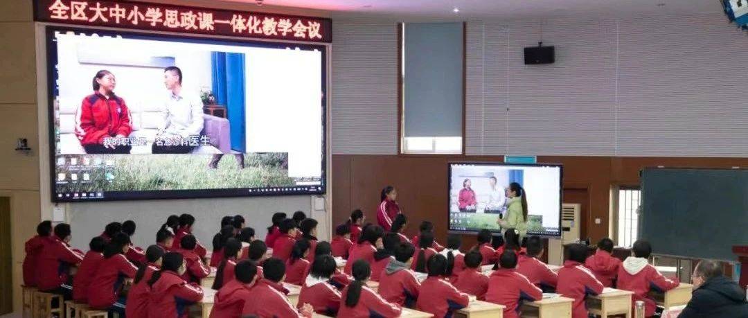 思政课一体化改革创新丨日照市岚山区:思政课里的“青春密码”_活动_教育_实践