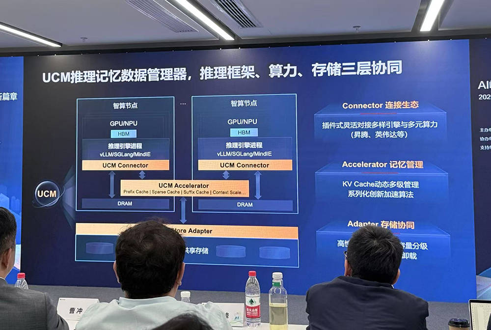 刚刚，华为AI推理大招终于来了！10倍级上下文扩展，性价比暴涨