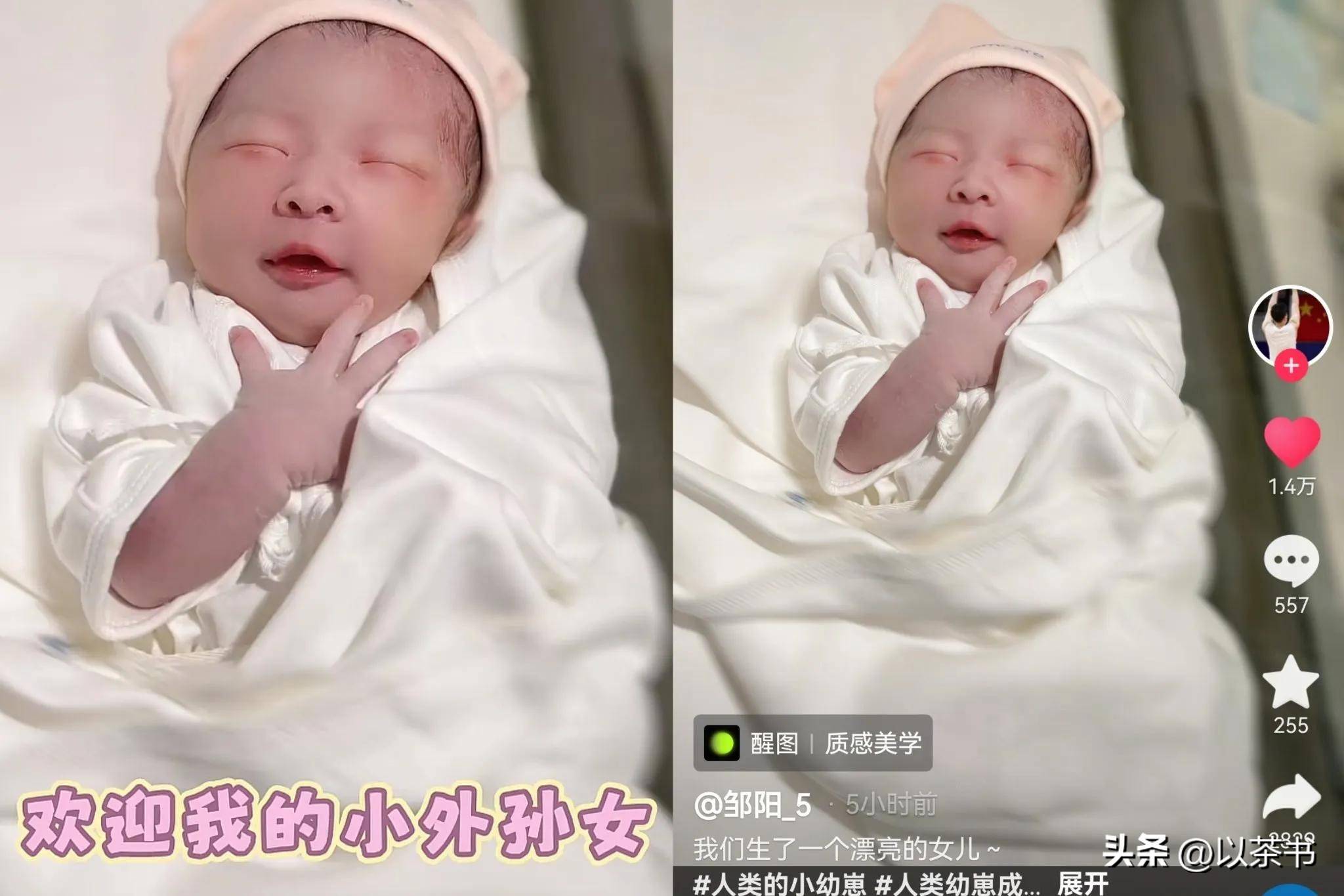 “藏”了这么多年，原来他就是水均益的女婿，难怪父女俩如获至宝