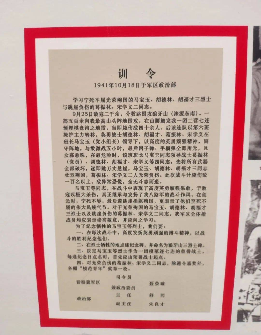 纵身一跃壮山河!