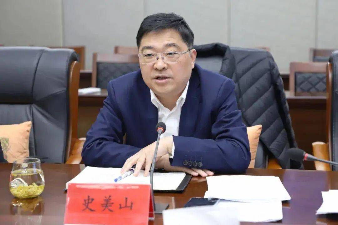 涉嫌严重违纪违法，高邮市副市长史美山任上被查
