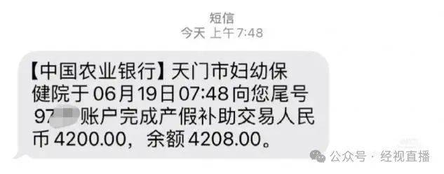 一地官宣！生二孩最高奖补28.71万，生三孩最高奖补35.59万！