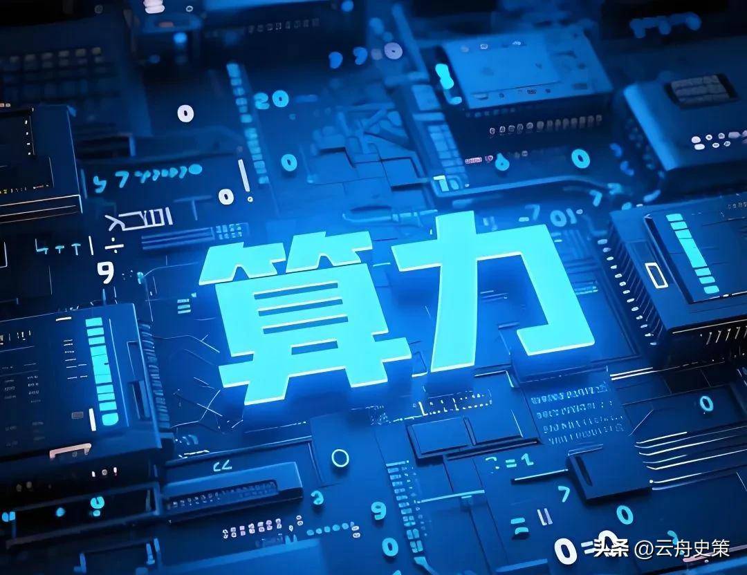 原创             项立刚：明知有安全问题的旧芯片，还高价去买，企业说一下为什么