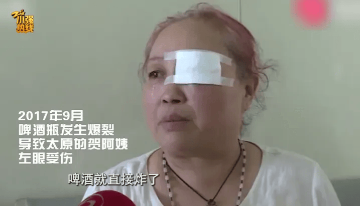 突然炸了！浙江一男子眼球被炸破，元凶是它？夏天不少人会接触