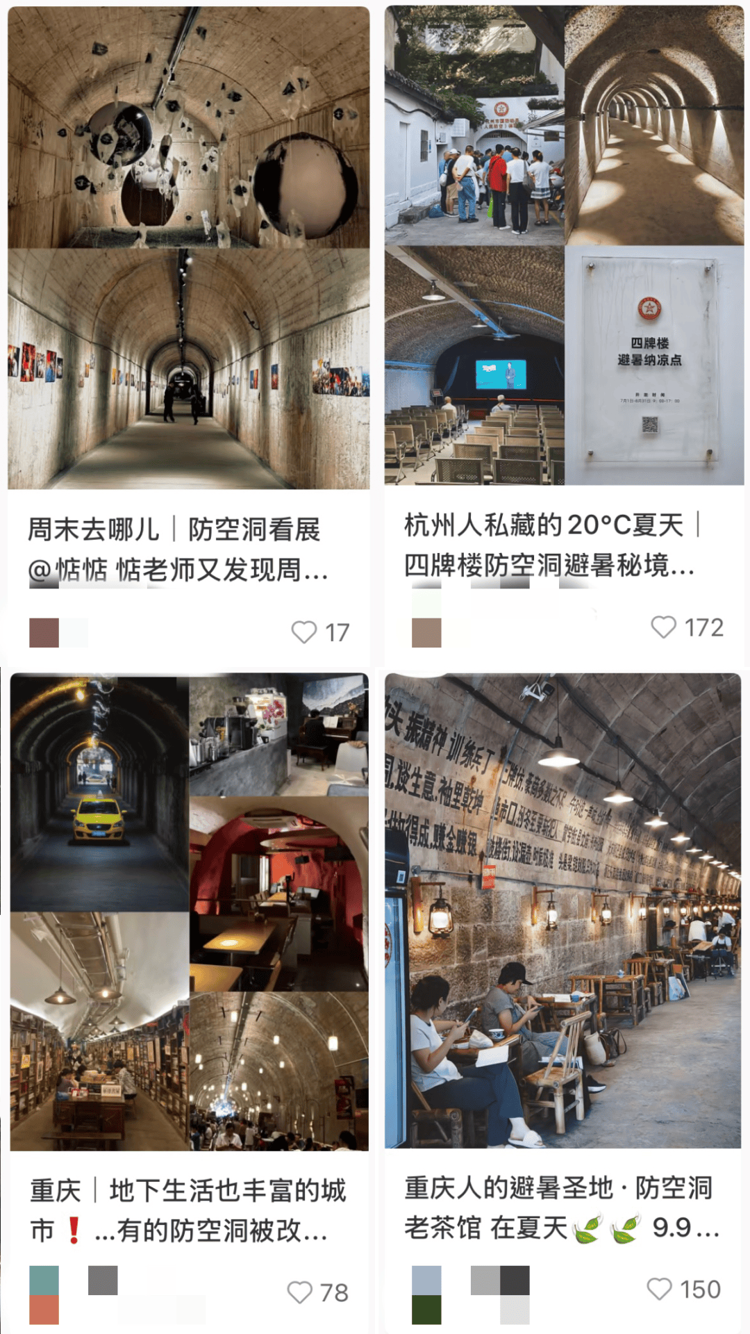 搭地铁也能去的避暑胜地，卷成了免费乐园 -华闻时空