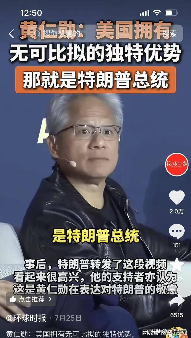 原创             项立刚：明知有安全问题的旧芯片，还高价去买，企业说一下为什么