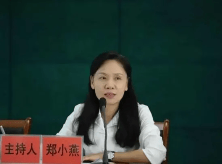 中纪委披露多个家族式腐败案例：郑小燕与丈夫女婿等8名亲属共同涉案